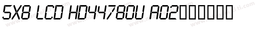 5x8 LCD HD44780U A02字体转换